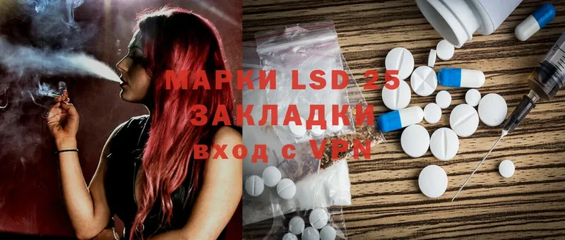 где купить   Серов  ЛСД экстази ecstasy 