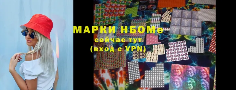 Наркотические марки 1,8мг  shop Telegram  Серов  где найти наркотики 